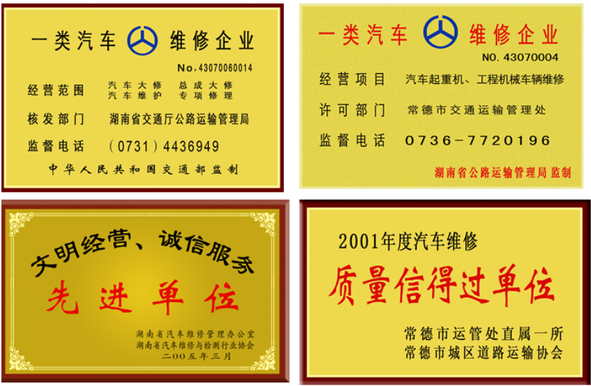常德湘沅實業(yè)有限公司,常德垂直垃圾壓縮站,地埋式垃圾壓縮站,電動人力斗車,電動三輪高壓清運(yùn)車,電動助力拉車