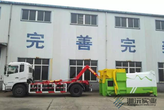 常德湘沅實(shí)業(yè)有限公司,常德垂直垃圾壓縮站,地埋式垃圾壓縮站,電動(dòng)人力斗車,電動(dòng)三輪高壓清運(yùn)車,電動(dòng)助力拉車 常德湘沅實(shí)業(yè)有限公司,常德垂直垃圾壓縮站,地埋式垃圾壓縮站,電動(dòng)人力斗車,電動(dòng)三輪高壓清運(yùn)車,電動(dòng)助力拉車